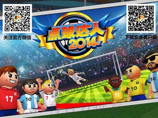 世界杯下注APP：畅享精彩投注体验