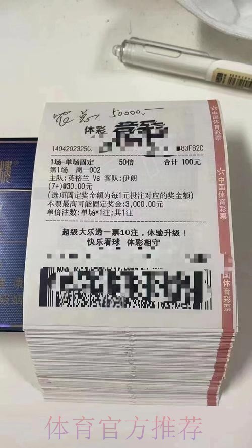 世界杯下注APP：畅享精彩投注体验