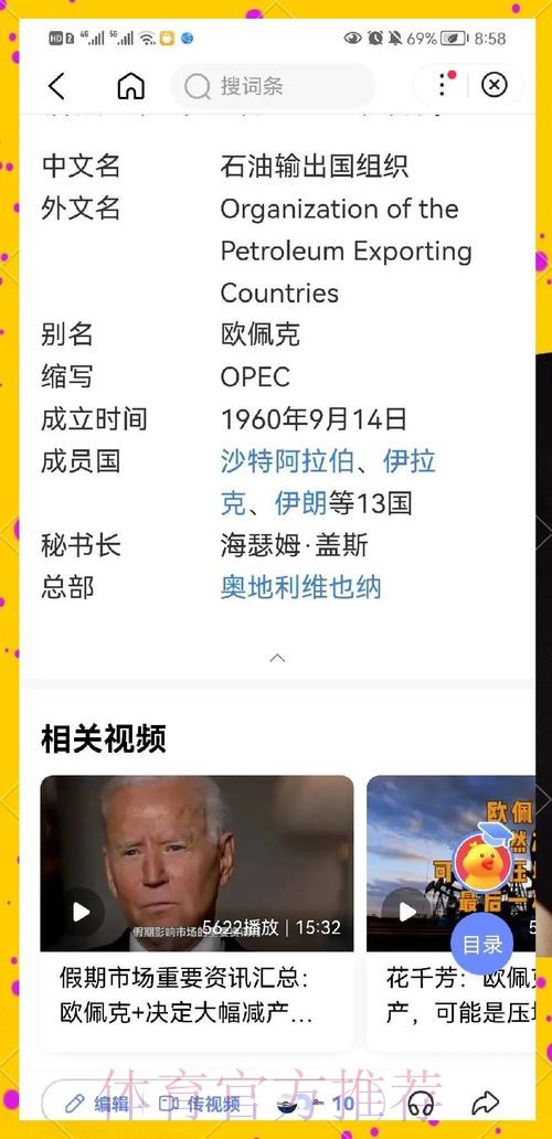 提高胜率：全面解读世界杯下注技巧