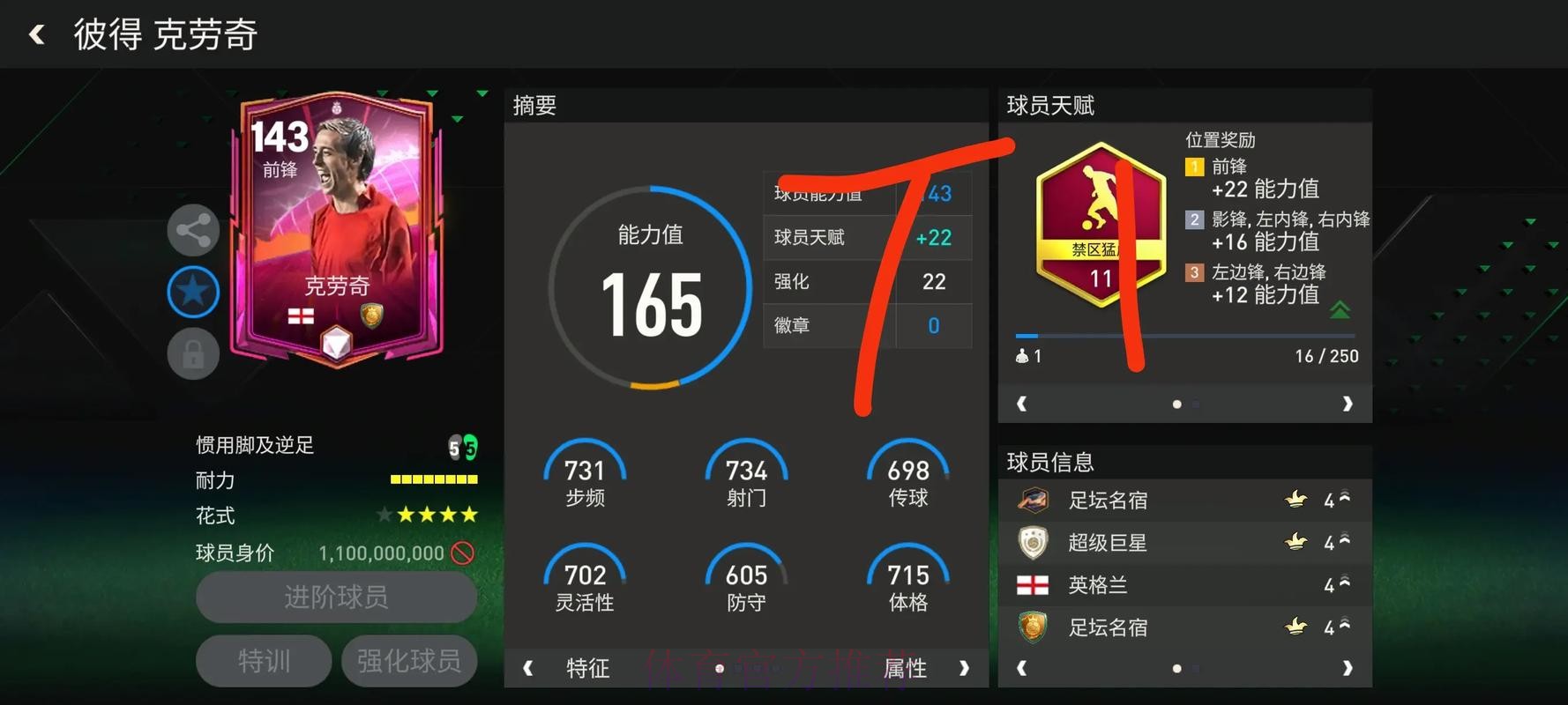 “哪里可以找到世界杯正规竞猜平台推荐？”